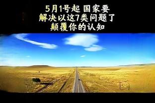 华体会体育在线投注截图2